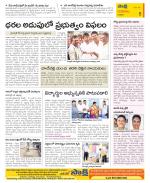 Guntur Constituencies