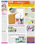 Khammam Constituencies