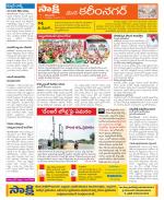 Karimnagar Constituencies