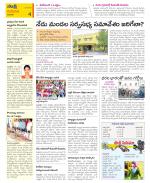 Vijayawada City Constituencies