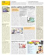 Guntur Amaravathi Constituencies