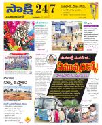 Mahabubnagar District