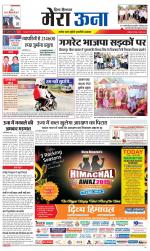 Divya Himachal Dharamsala +Mera Una +Aastha