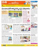 Nalgonda Constituencies