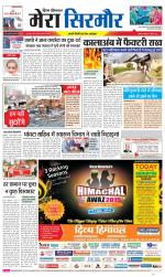 Divya Himachal Shimla+Mera Sirmour +Aastha 