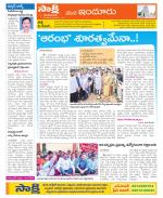 Nizamabad Constituencies