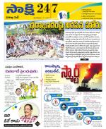 Visakhapatnam District