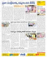 Visakhapatnam Constituencies