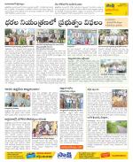 Visakhapatnam Constituencies Old