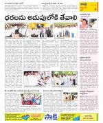 Prakasam Constituencies