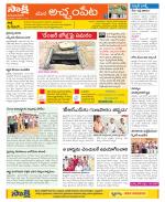 Mahabubnagar Constituencies