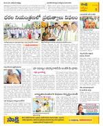 YSR Kadapa Constituencies