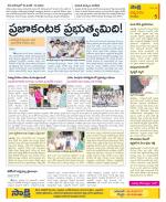 Anantapur Constituencies