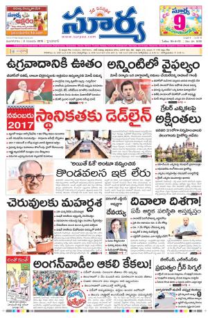 Tuesday, November 03, 2015