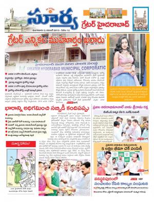 Tuesday, November 06, 2015