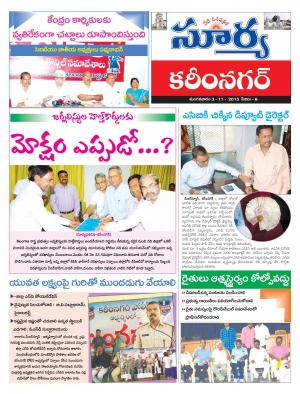 Tuesday, November 03, 2015