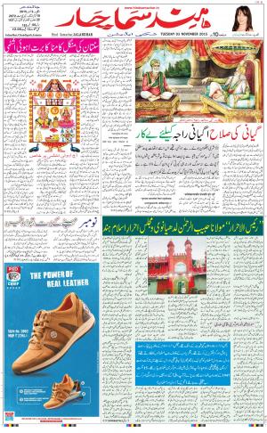 main local urdu