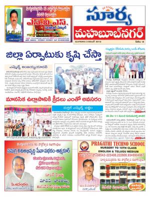 Tuesday, November 03, 2015