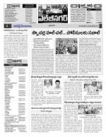 Hyderabad Constituencies