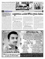 Rangareddy Constituencies