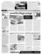 Adilabad Constituencies