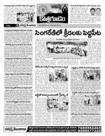 Khammam constituencies