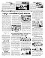 Mahaboobnagar Constituencies