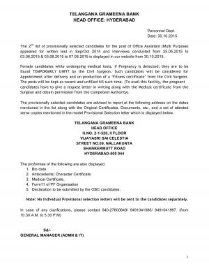 Telangana Grameena Bank Office Assistant Post 2015: Document Verification Schedule