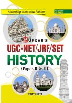 UGC NET/JRF/SET History (Paper-II & III)