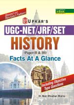 UGC NET/JRF/SET History (Paper II & III) Facts At a Glance