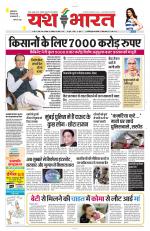 Yashbharat Bhopal+ Daak