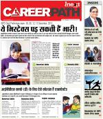 Career Path,Career Goals,Growth and Development Magazine - Inext Live Jagran