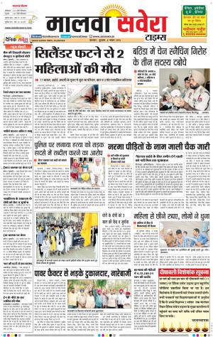 Malwa