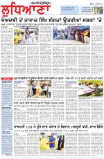 Punjabi Tribune (Ludhiana)