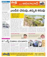 Adilabad Constituencies