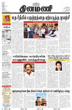 Dinamani - New Delhi