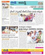 Hyderabad Constituencies