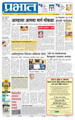 अहमदनगर आवृत्ती