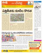 Ranga Reddy Constituencies