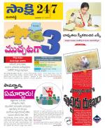 Ranga Reddy District