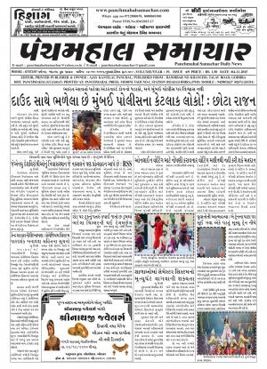 PMS-04-11-2015