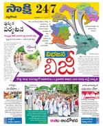 Nalgonda District