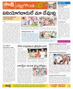 Nalgonda Constituencies