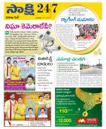 Visakhapatnam District