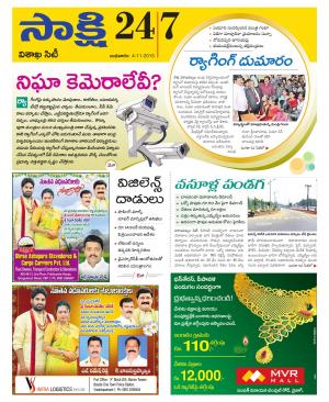 Visakhapatnam District