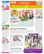 Khammam Constituencies