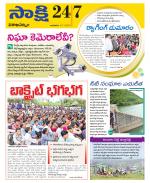 Visakhapatnam District - Old