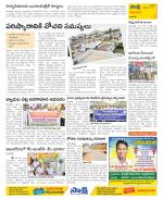 Visakhapatnam Constituencies