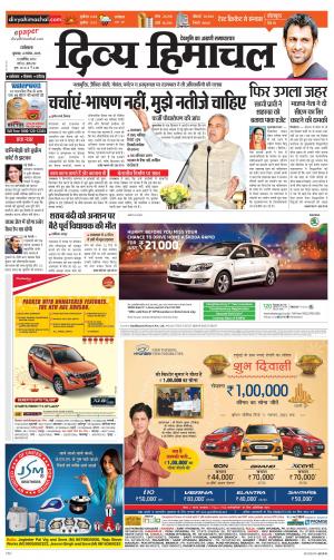 Divya Himachal Dharamsala