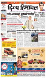 Divya Himachal Chandigarh+Mera Shimla +Aastha